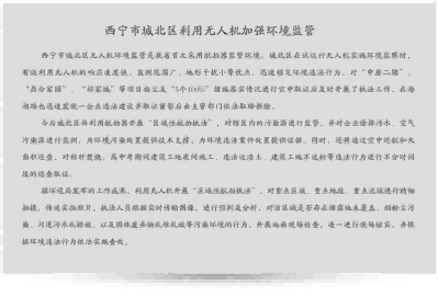&#26032;&#21033;&#20307;&#32946;