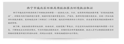 &#26032;&#21033;&#20307;&#32946;